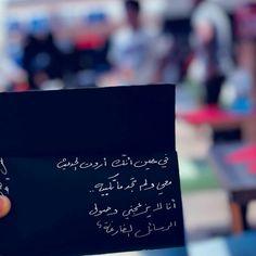 اروع عباره عن جبر الخواطر