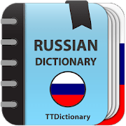 Explanatory Dictionary of Russian language 3.0.3.5 Pro APK