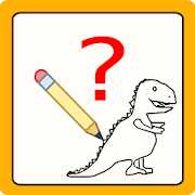 Guess what it is v 0.0.78 APK Paid