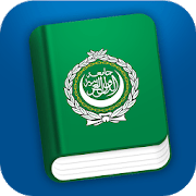 Learn Arabic Pro 3.3.0 APK
