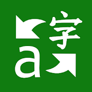 Microsoft Translator v 3.3.430i APK