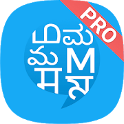 Multibhashi Pro Earn while you Learn a Language v 1.0.2 APK