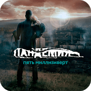 Pandemic 2 v 1.1.2 hack mod apk (Unlocked)