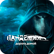 Pandemic The road home.  v 9.4.1 hack mod apk (Unlocked)