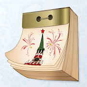 Russian Tear-off calendar v 1.5.04 APK AdFree