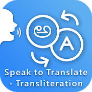 Speak to Translate Transliteration All Languages PRO v 1.0 APK