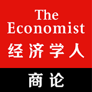 The Economist GBR 2.8.6 Modded APK Subscribed