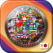 World Radio FM  All radio stations  Online Radio 8.0.0 APK Ad-Free