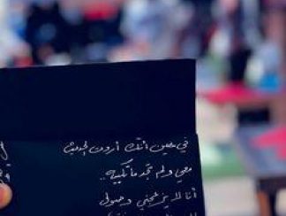 اروع عباره عن جبر الخواطر