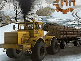 Offroad online (Reduced Transmission HD 2019 RTHD) v 7.16 hack mod apk (money)