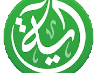 Ayah Quran App 5.3.0-p1 APK