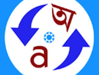 Assamese Dictionary New v 2.0.1 APK