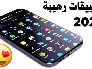 تنزيل أفضل تطبيقات Tatbiqat 2021 للأندرويد