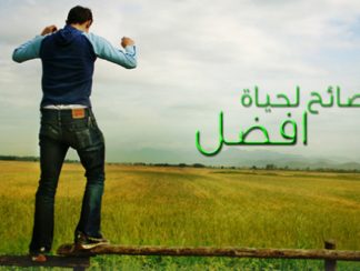 متئ يفطر الانسان في رمضان