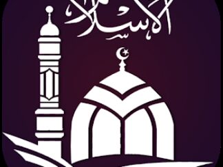 تطبيق الصلاة 2023: تطبيق مواقيت الصلاة