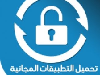 تحميل برنامج كنجو روت kingo root لعمل روت لجهازك بضغظة زر واحدة