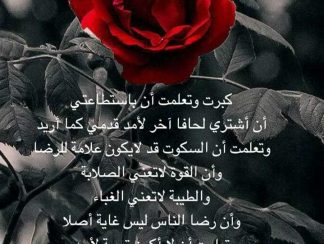 صور كلام خواطر 2022 حالات وتس اب HD
