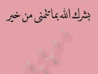 كلمات مشاعر وحدانيه حالات وتس اب 2022