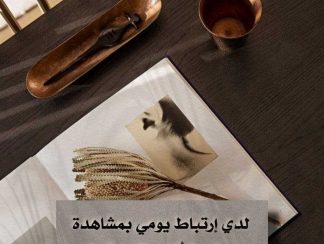 كلمات وداع حالات وتس اب 2022