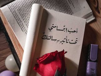 دعاء يوم الجمعــــــه دعاء انشاء الله مستجاب