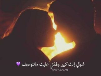 عبارات وجع خفي خواطر مؤلمـــــــه 2022