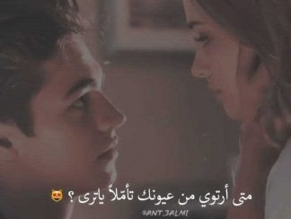 اجمل عبارات وخواطر راقيه رسائل واتس اب 2022