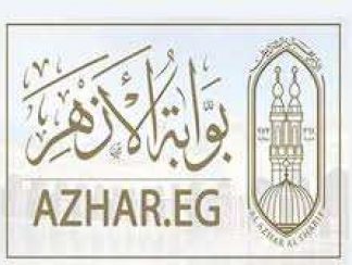 تنزيل تطبيق بوابة الأزهر الإلكترونية azhar.eg‎ للاندرويد apk