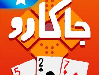 تنزيل لعبة جاكارو للاندرويد apk