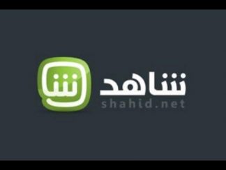 تحميل برنامج SHAHIDشاهد مجانًا للكمبيوتر  و Android و iPhone برابط مباشر تحديث 2023