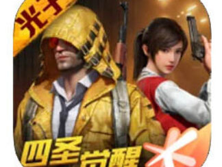 تنزيل  Peacekeeper Elite  APK للـ Android