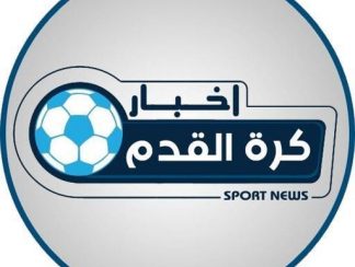 تحميل برامج التنزيل المباشر للمباريات وأخبار كرة القدم العالمية