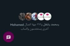 تنزيل واتساب عمر العنابي OBWhatsApp ضد الحظر اخر اصدار (v49.10) 2024
