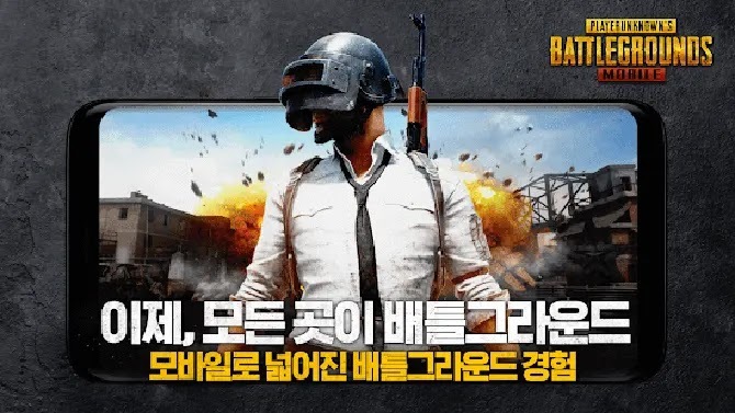 تحميل PUBG Mobile KR ببجي الكورية للاندرويد
