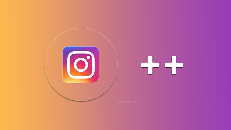 تحميل تطبيق انستقرام بلس للاندرويد Instagram Plus مجانا انستا بلس بدون جلبريك أحدث اصدار 2024