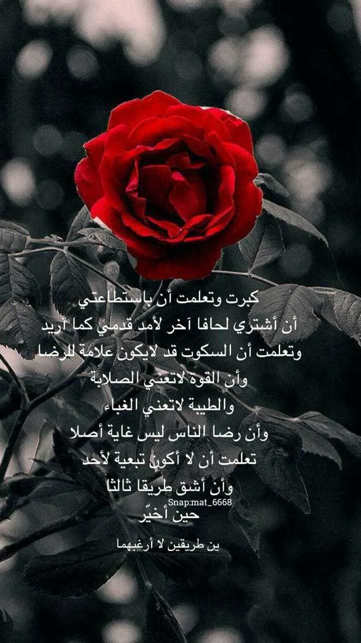 صور كلام خواطر 2022 حالات وتس اب HD