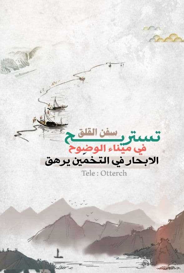حالات حزينة