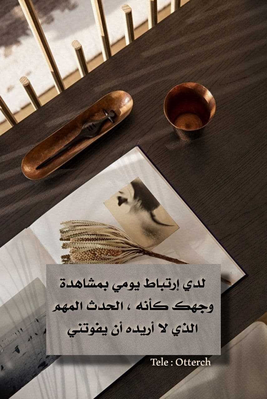 كلمات وداع حالات وتس اب 2022