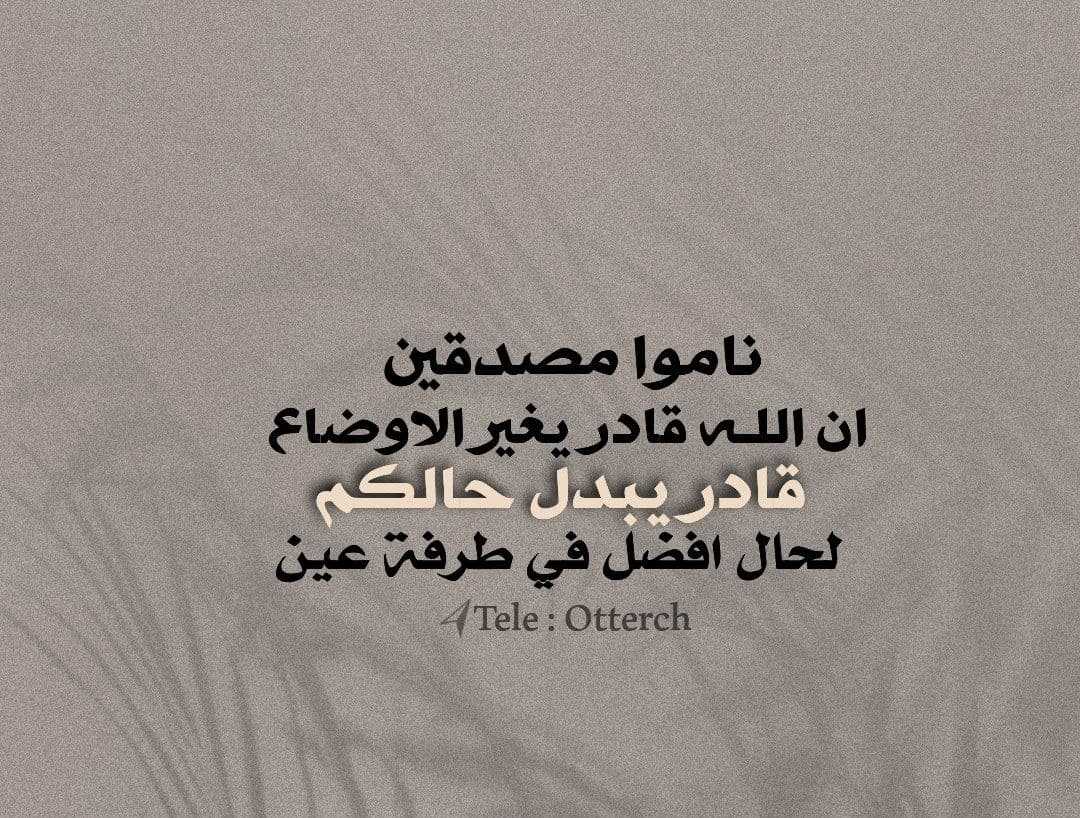 عبارات وخواطر حالات وتس اب 2022
