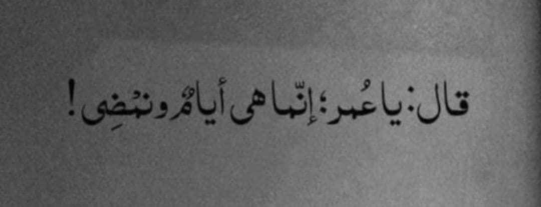 قصص وروايات قصه عكرمة