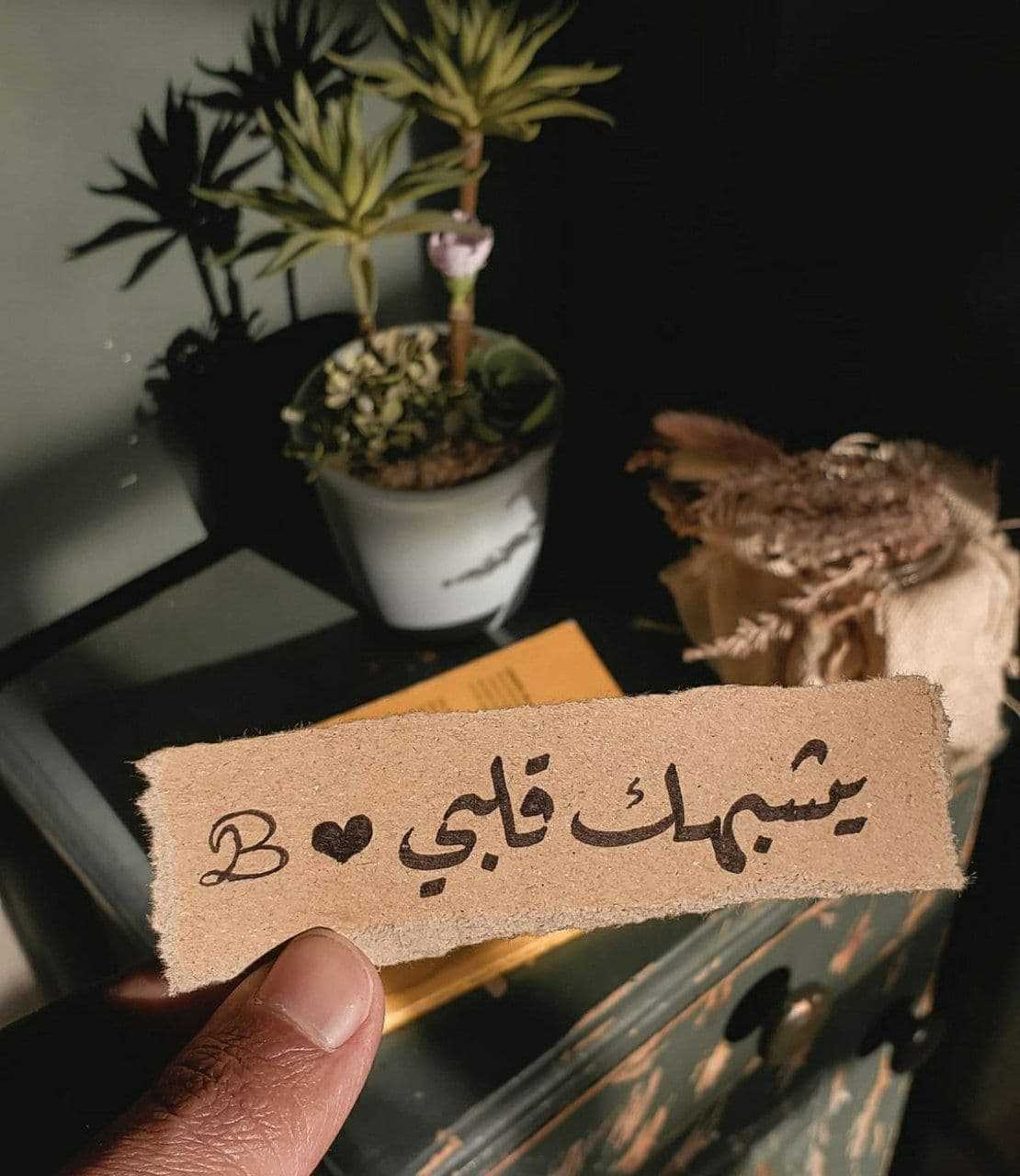عبارات عن القلوب الصافيه 2022