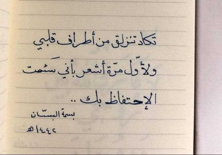 صور راقيـــــــــة مكتوبه عليها كلام جميل2022