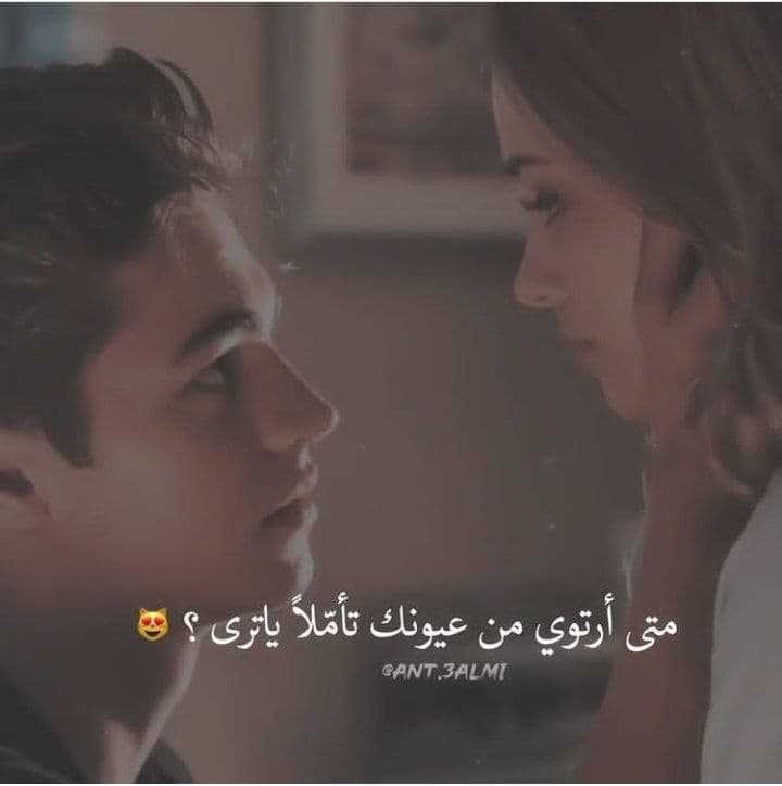 اجمل عبارات وخواطر راقيه رسائل واتس اب 2022