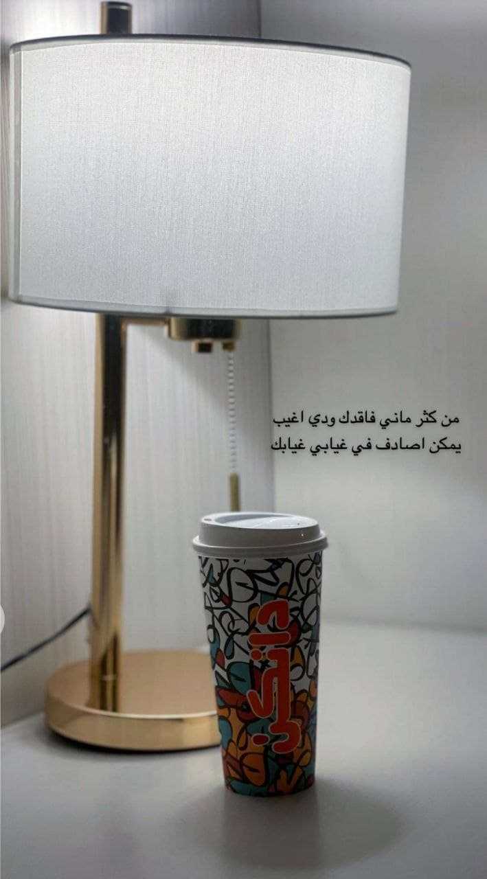 عبارات صباحيه راقيه رسائل وتس اب 2022