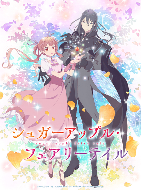 مسلسل Apple Fairy Tale part2 الحلقة 2 انمي مترجم