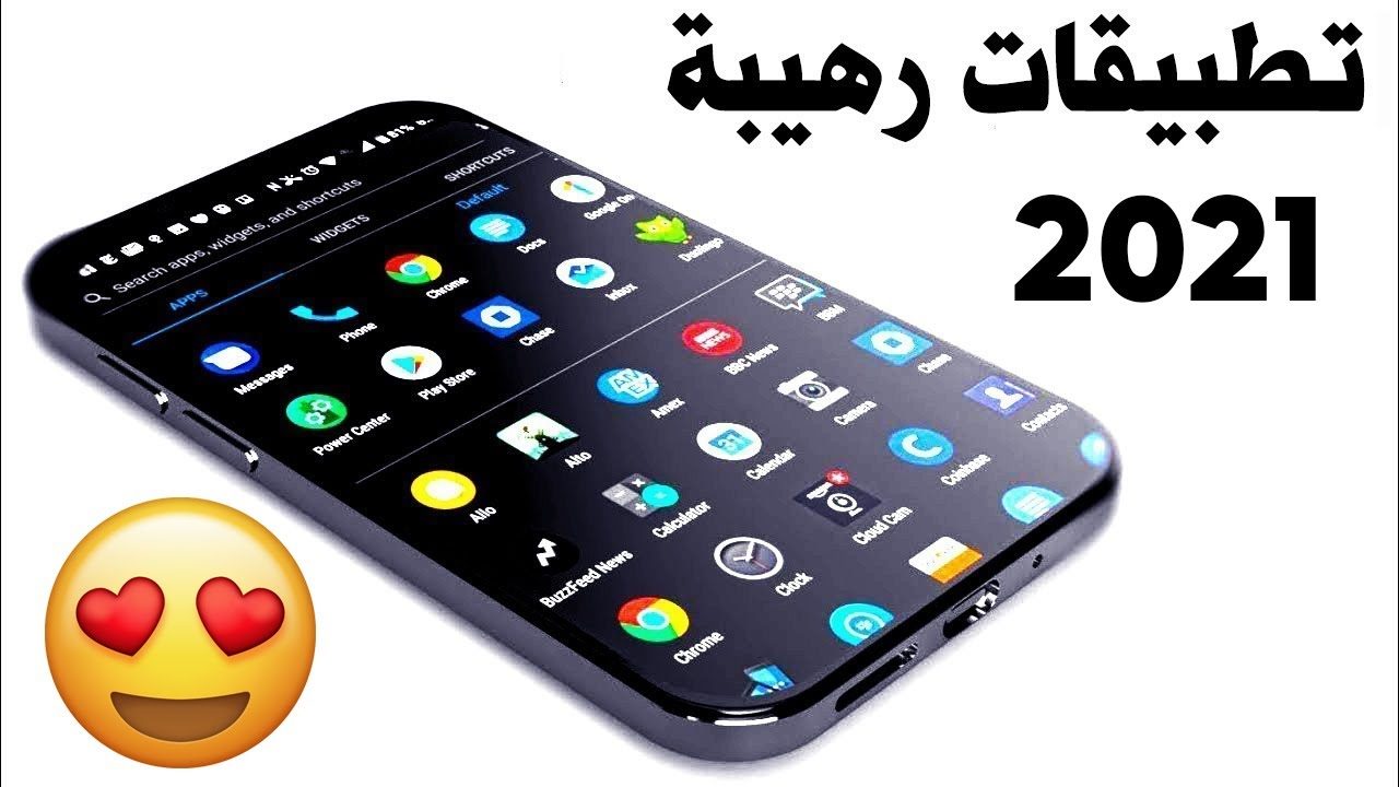 تنزيل أفضل تطبيقات Tatbiqat 2021 للأندرويد