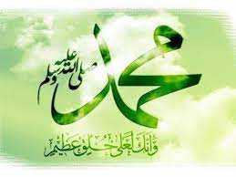 تنزيل برنامج أذكار الصباح والمساء للاندرويد apk