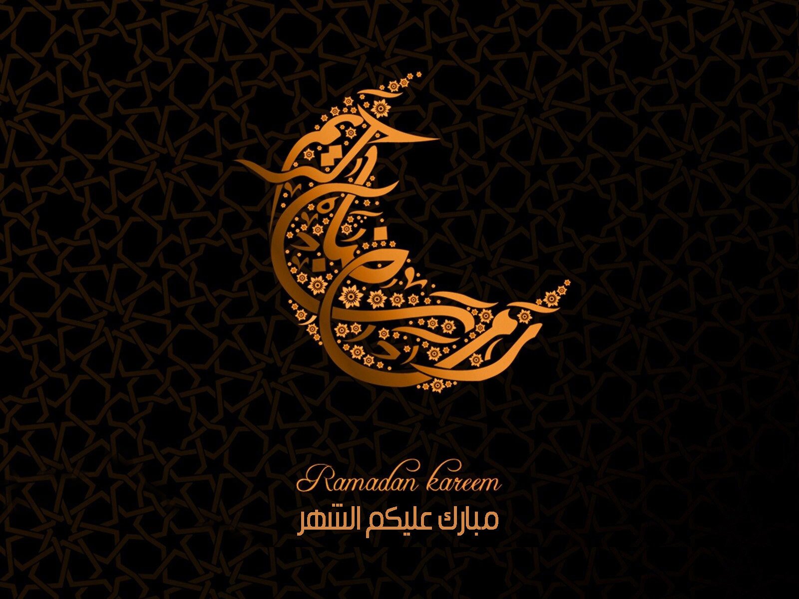 اجمل خلفيات وصور تهنئه رمضان