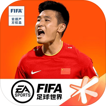 download FIFA足球世界 APK
