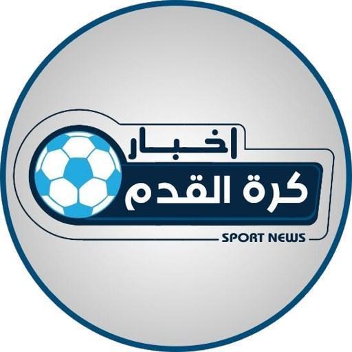 تحميل برامج التنزيل المباشر للمباريات وأخبار كرة القدم العالمية