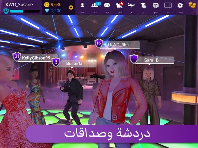 تحميل لعبة Avakin Life 3D Avatar APK